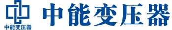 德州变压器厂,德州电力变压器厂,德州s11油浸式变压器,德州scb10干式变压器