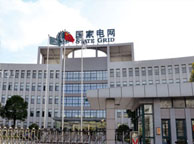 德州国家电网宁夏分公司